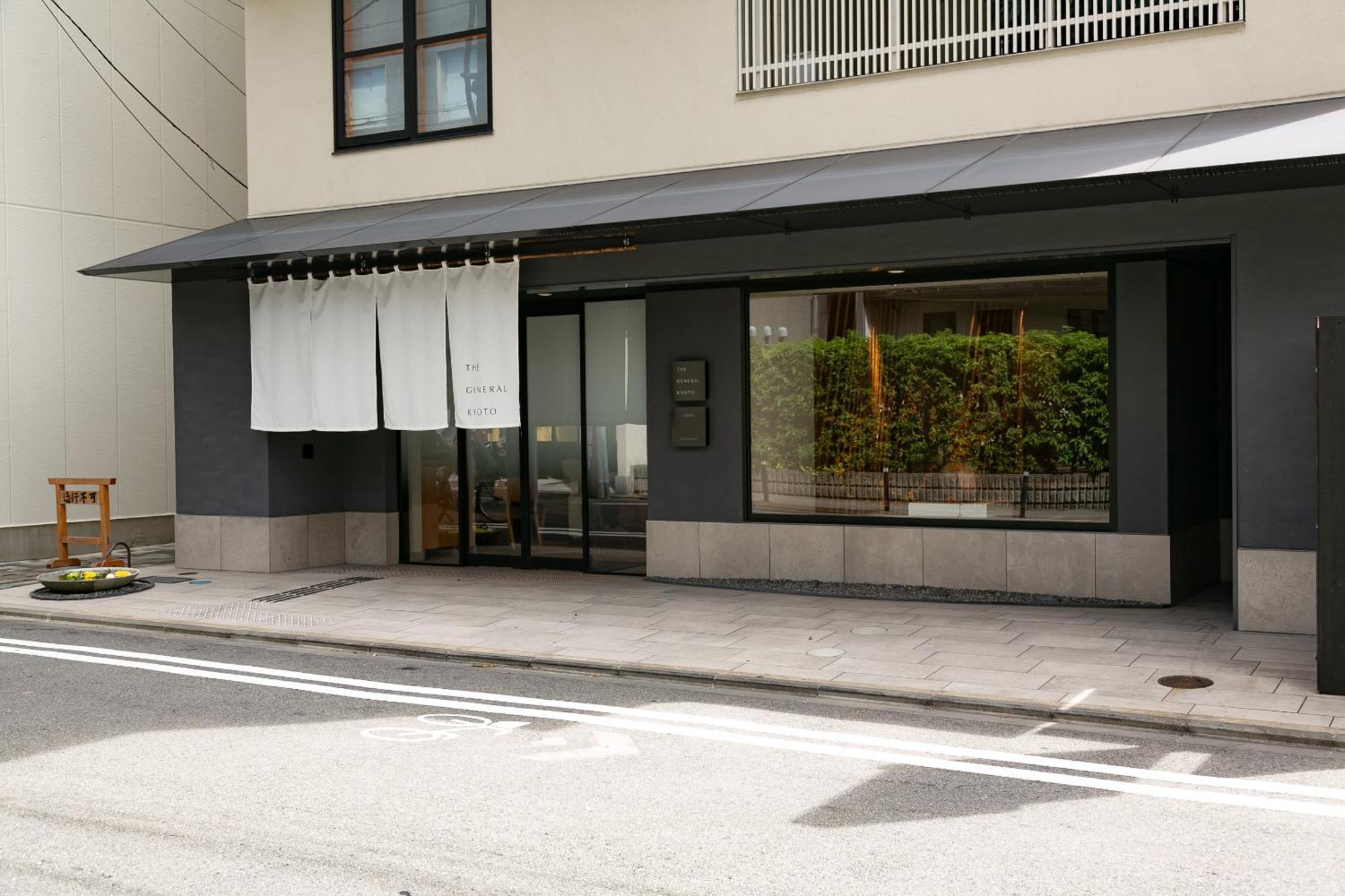 The General Kyoto Shijou Shinmachi — Photos 1